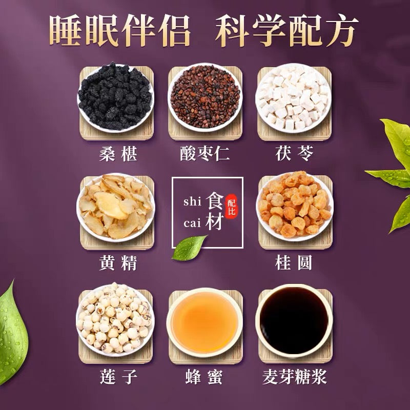 Beijing Tong Ren Tang Authentic Poria Mulberry Suanzaoren Lily Paste helps sleep -300g